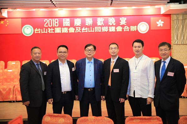 2018國慶聯歡晚會