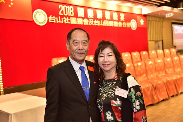 2018國慶聯歡晚會