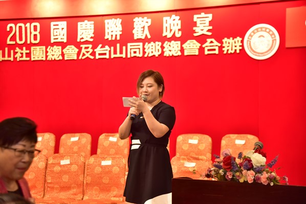 2018國慶聯歡晚會