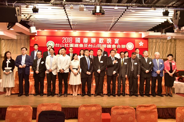 2018國慶聯歡晚會