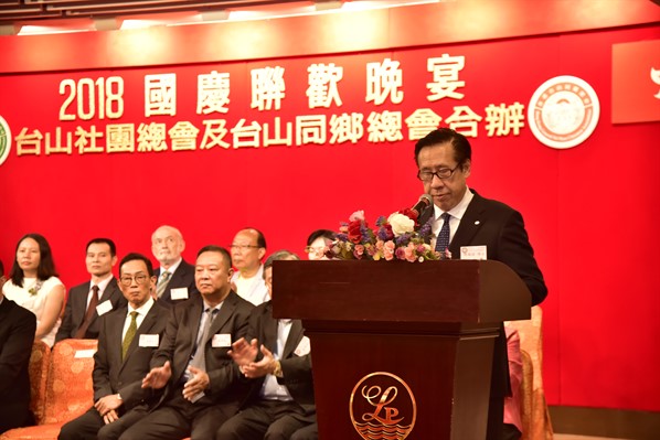 2018國慶聯歡晚會