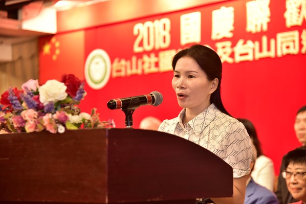 2018國慶聯歡晚會