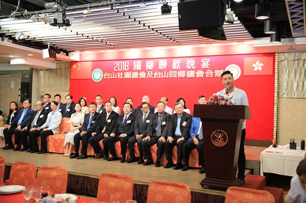 2018國慶聯歡晚會