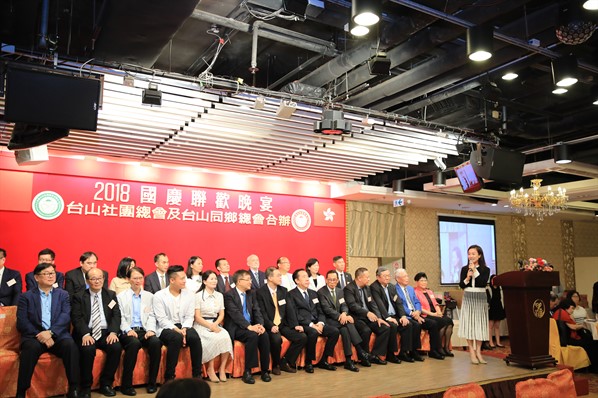 2018國慶聯歡晚會