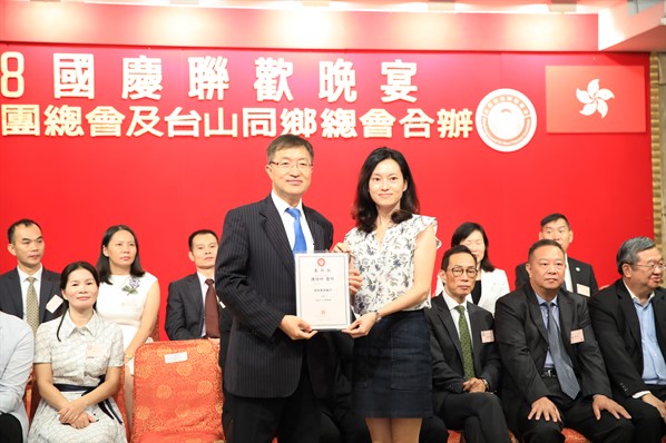 2018國慶聯歡晚會