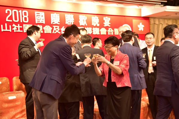 2018國慶聯歡晚會