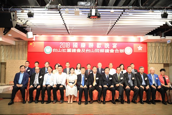 2018國慶聯歡晚會