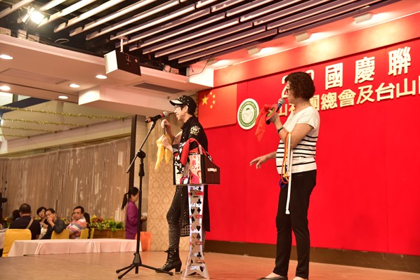 2018國慶聯歡晚會