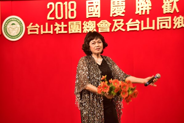 2018國慶聯歡晚會