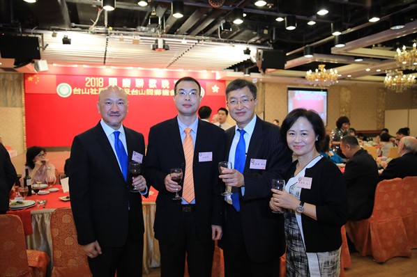 2018國慶聯歡晚會