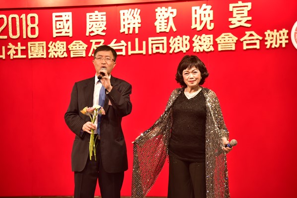 2018國慶聯歡晚會