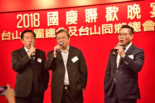 2018國慶聯歡晚會