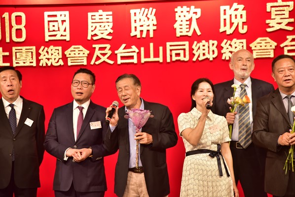 2018國慶聯歡晚會