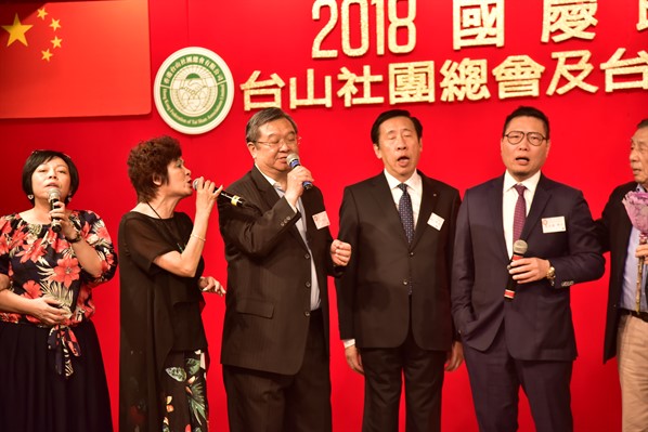 2018國慶聯歡晚會