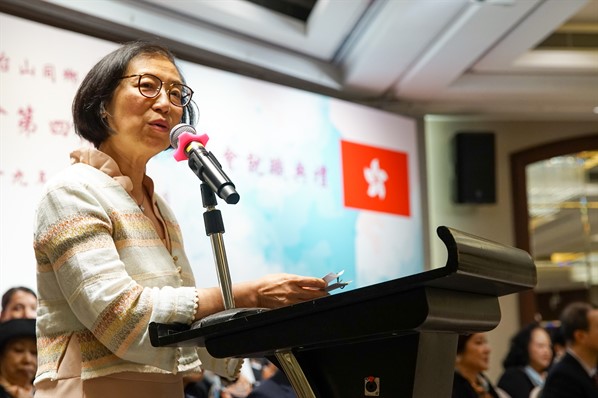 2019年香港台山婦女會第四屆執行委員會就職典禮