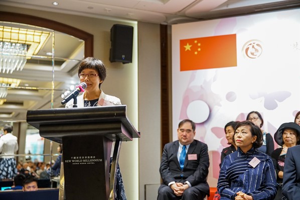 2019年香港台山婦女會第四屆執行委員會就職典禮