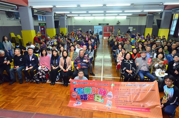 2020年1月11日香港台山慈善基金及香港台山婦女會合辦之耆樂融融暢遊日