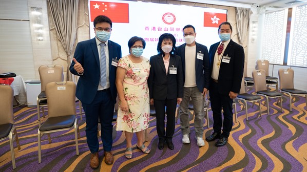 2021年港島分會第四屆執行委員會就職典禮