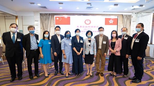 2021年港島分會第四屆執行委員會就職典禮