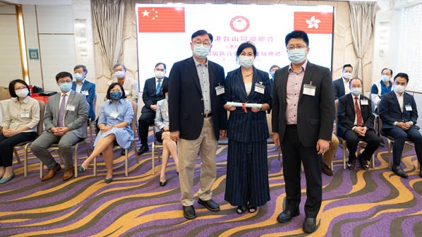 2021年港島分會第四屆執行委員會就職典禮