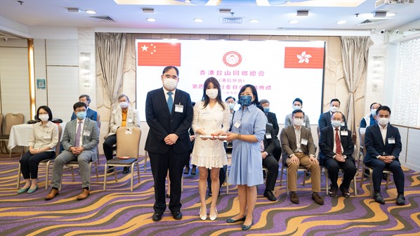 2021年港島分會第四屆執行委員會就職典禮