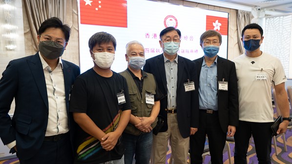 2021年港島分會第四屆執行委員會就職典禮