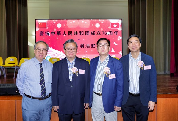 2025慶國慶76周年暨文娛活動