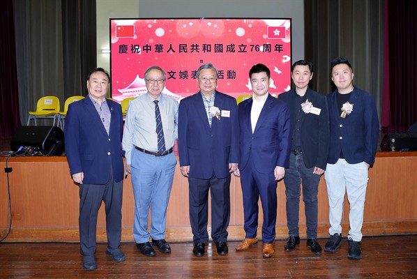 2025慶國慶76周年暨文娛活動