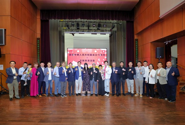 2025慶國慶76周年暨文娛活動