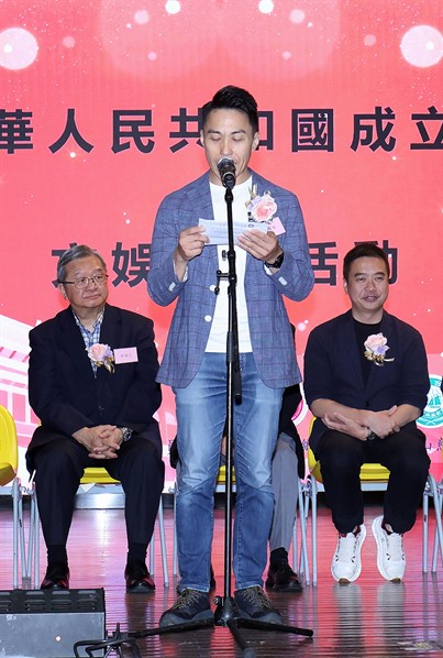 2025慶國慶76周年暨文娛活動