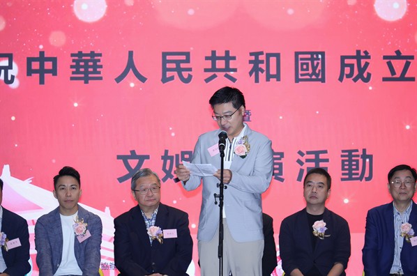 2025慶國慶76周年暨文娛活動