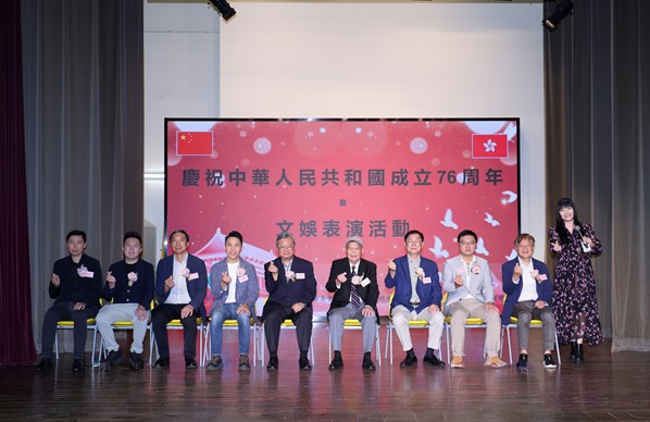 2025慶國慶76周年暨文娛活動